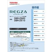 79106490 取扱説明書(操作篇)