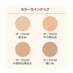 ヨドバシ.com - 資生堂 SHISEIDO インテグレート INTEGRATE