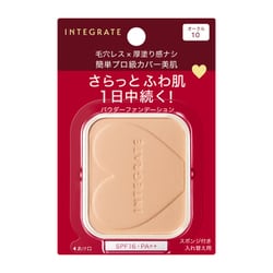 ヨドバシ.com - 資生堂 SHISEIDO インテグレート INTEGRATE