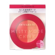 インテグレート メルティーモードチーク OR381 [チークカラー]