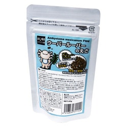 ウーパールーパーのえさ [60g]