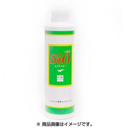 250mL SiO(エスアイオー) ＋66F