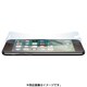 PBY-02 [AFPアンチグレアフィルムセット for iPhone SE（第2世代）/8/7 4.7インチ用]