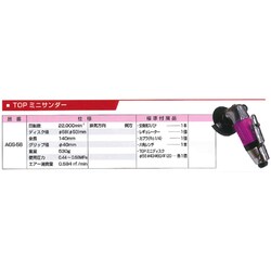 ヨドバシ.com - 柳瀬 YANASE S-SET2 [TOPミニサンダーセラミックキット