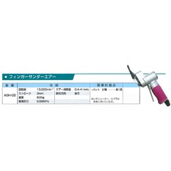 ヨドバシ.com - 柳瀬 YANASE S-SET6 [フィンガーサンダーセラミック