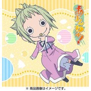 あまんちゅ もふもふミニタオル 小日向光