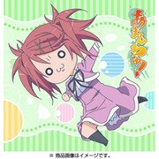 あまんちゅ もふもふミニタオル 二宮愛