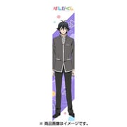 はんだくん もふもふマフラータオル 半田清