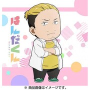 はんだくん もふもふマフラータオル 筒井あかね