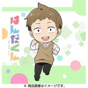 はんだくん もふもふマフラータオル 近藤幸男