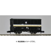 8716 [国鉄貨車 エ1形]