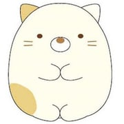 すみっコぐらし ソフビバンク（貯金箱） ねこ [キャラクターグッズ]