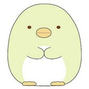 すみっコぐらし ソフビバンク（貯金箱） ぺんぎん？ [キャラクターグッズ]