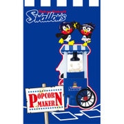 セリーグ ポップコーンメーカー Swallows CLV-342-Swallows