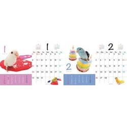 ヨドバシ Com The Bird 卓上カレンダー 17年カレンダー 通販 全品無料配達
