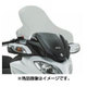 GIVI エアロダイナミックススクリーン スカィウェイブ650LX用 D263ST スクーターシリーズ 90103