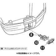 GIVI Z1405R プッシュボタンインナーパーツ 66494
