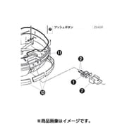 GIVI Z645 プッシュボタン 赤 61258