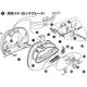 GIVI Z277 回転ツメ 38106