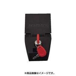 GIVI HS20MONO ロックセット 65864
