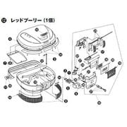 GIVI Z339 レッドプーリー 1個 66510