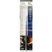 歯石けずり 88009