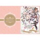 魔法少女育成計画 クリアファイルA [キャラクターグッズ]