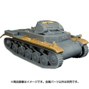 HLH72055 [1/72 AFVアクセサリー II号戦車B型 エッチングセット（S-model用）]