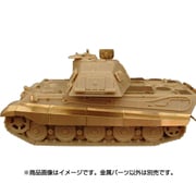 HLH72056 [1/72 AFVアクセサリー ティーガー IIB型 フェンダーのエッチングセット（レベル用）]