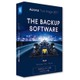 True Image 2017 - 1 Computer Academic