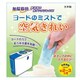 ヨードのミストで空気きれい 2個組 3877