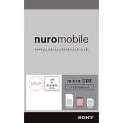 nuro mobile 音声 即時 MNP micro 1937