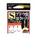 SAT61 鬼楽ブドウ虫ヨクバリ S [仕掛け 渓流用]
