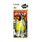 FSM24 実船カワハギ ピカタコ集寄 GS 夜光シルバー [仕掛け 渓流用]