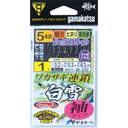 ワカサギ連鎖 白雪 袖タイプ 5本仕掛 W230 1-0.2 [仕掛け 渓流用]