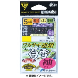ワカサギ連鎖 白雪 袖タイプ 5本仕掛 W230 1.5-0.2 [仕掛け 渓流用]