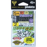 ワカサギ連鎖 白雪 狐タイプ 5本仕掛 W232 2-0.2 [仕掛け 渓流用]
