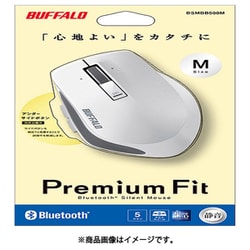 ヨドバシ.com - バッファロー BUFFALO BSMBB500MWH [Premium Fitマウス