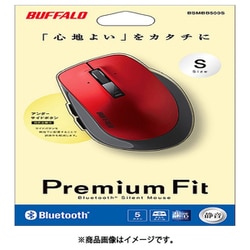 ヨドバシ.com - バッファロー BUFFALO BSMBB500SRD [Premium Fitマウス