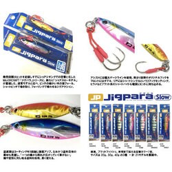 ジグパラスロー 60g JPSLOW-60 #4 ブルーピンク