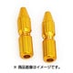 LY-IPA06 スクリューインナーキャップ ブレーキ用 2個入 ゴールド 151-00381