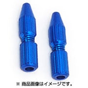 LY-IPA06 スクリューインナーキャップ ブレーキ用 2個入 ブルー 151-00382
