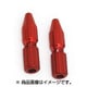 LY-IPA06 スクリューインナーキャップ ブレーキ用 2個入 レッド 151-00383