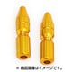 LY-IPA07 スクリューインナーキャップ シフト用 2個入 ゴールド 151-00391