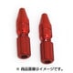 LY-IPA07 スクリューインナーキャップ シフト用 2個入 レッド 151-00393