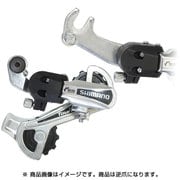 RD-TY21B GS リアディレイラー ブラケット逆爪 シルバー 524-00371