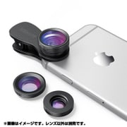 A7300011 [スマートフォン用 クリップ式カメラレンズキット（180°魚眼レンズ/0.65倍広角レンズ/10倍マクロレンズ）]
