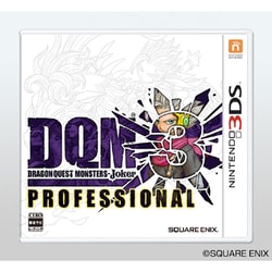 ヨドバシ Com スクウェア エニックス Square Enix ドラゴンクエストモンスターズ ジョーカー3 プロフェッショナル 3dsソフト 通販 全品無料配達