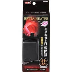 ヨドバシ Com Gex ジェックス ベタヒーター 10 コンパクトサイズオートヒーター 通販 全品無料配達