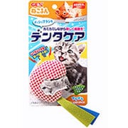 デンタケアバード [デンタケアシリーズ]